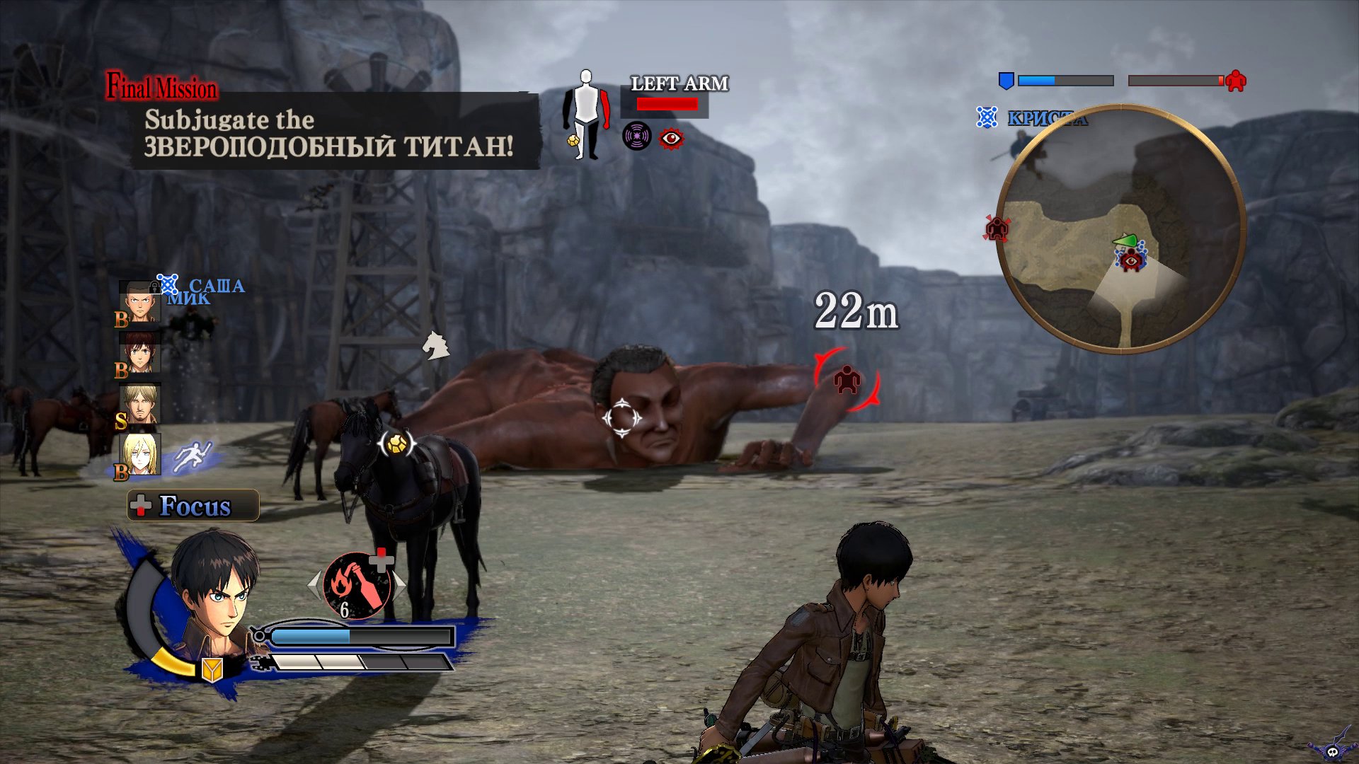 attack-on-titan-wings-of-freedom-screenshot