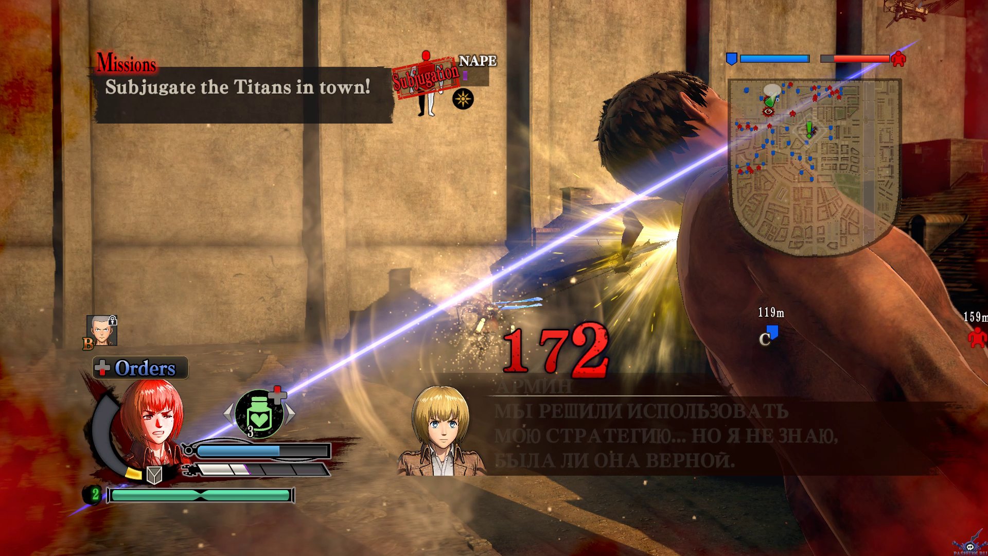 pc-7-attack-on-titan-wings-of-freedom---idol