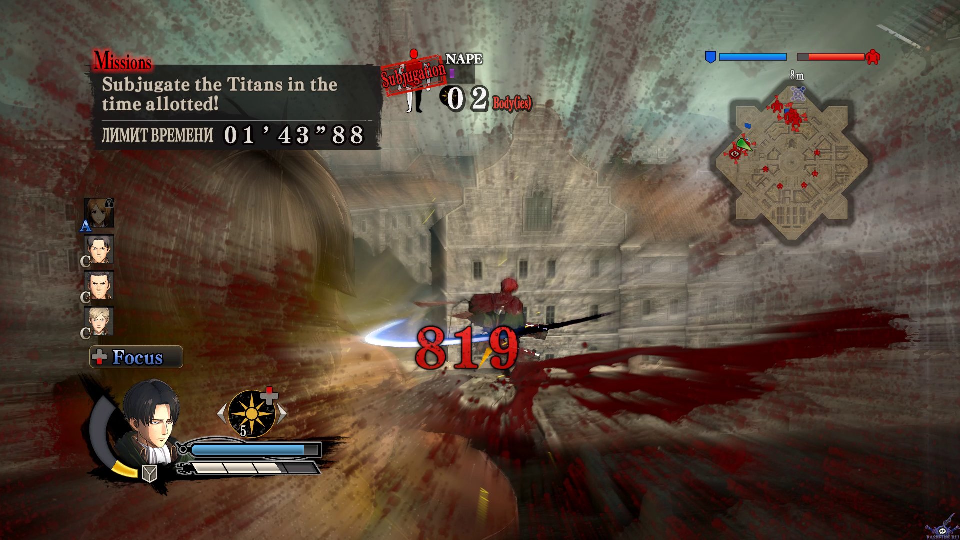 attack-on-titan-wings-of-freedom-screenshot