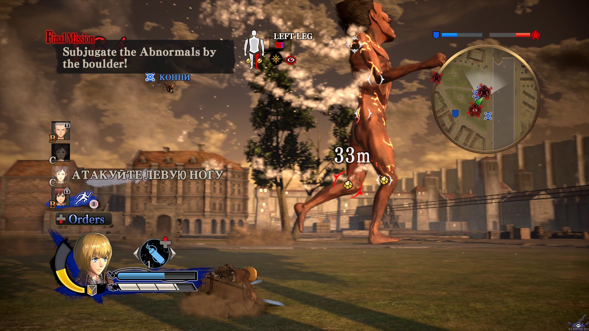 attack-on-titan-wings-of-freedom-screenshot