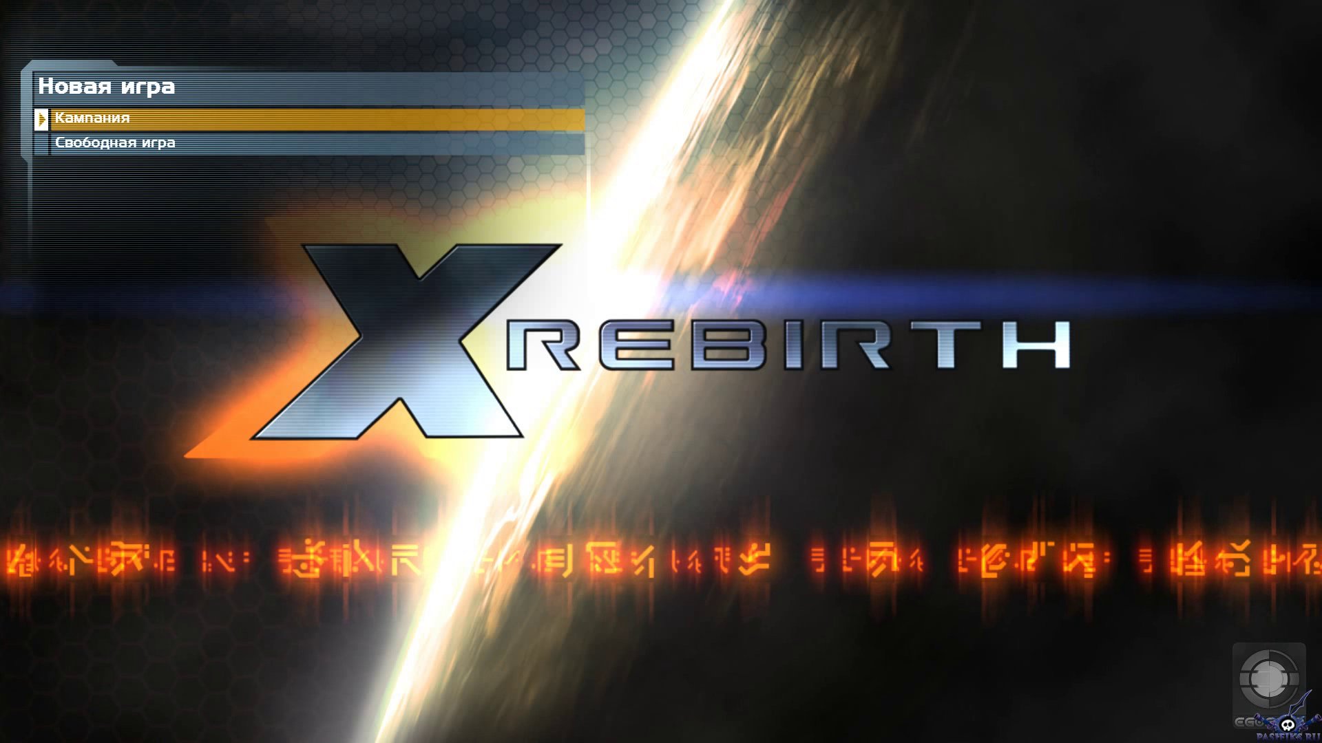 x-rebirth-screenshot