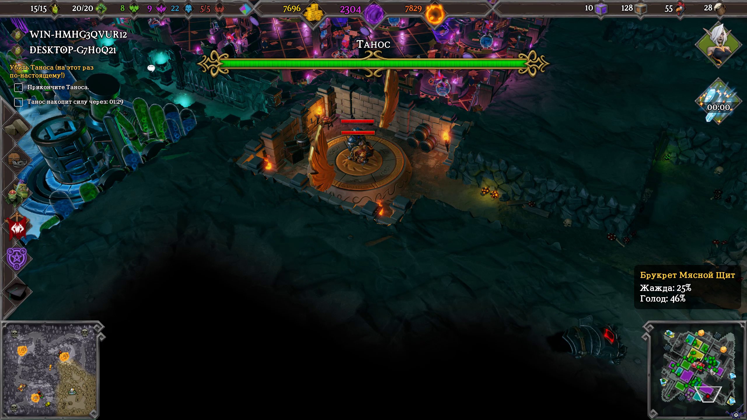dungeons-3-screenshot