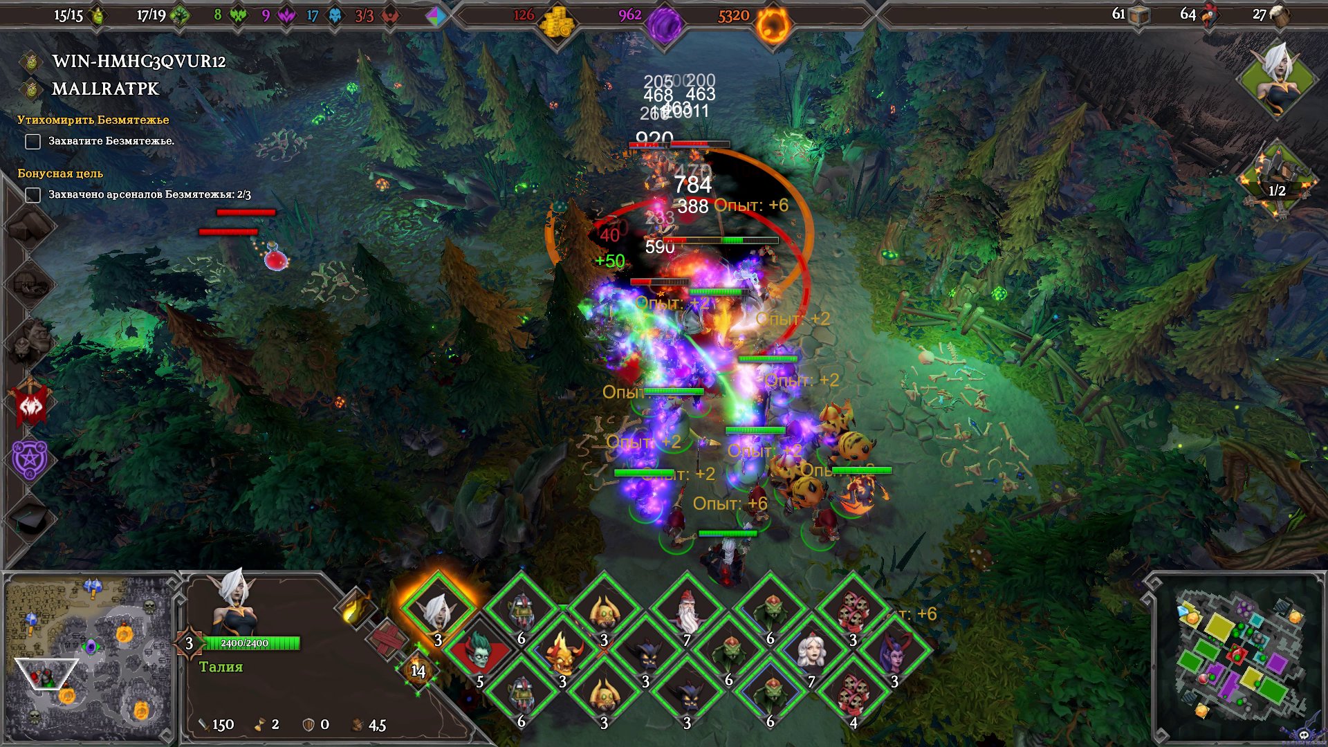 dungeons-3-screenshot