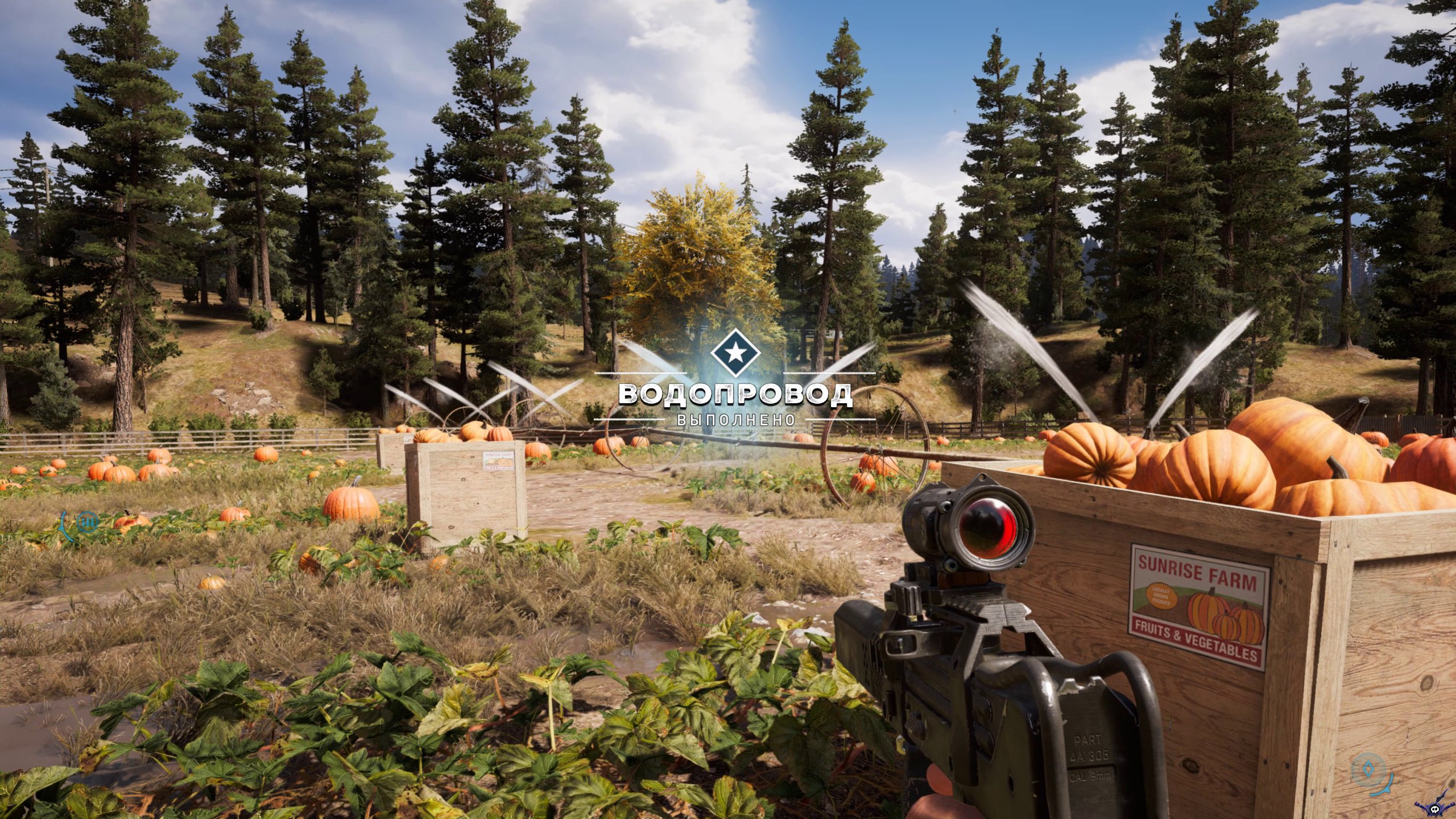 pc-17-far-cry-5-co-op---vodoprovod