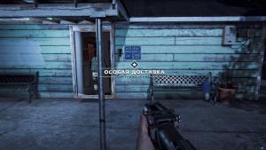 pc-37-far-cry-5-co-op---osobaya-dostavka