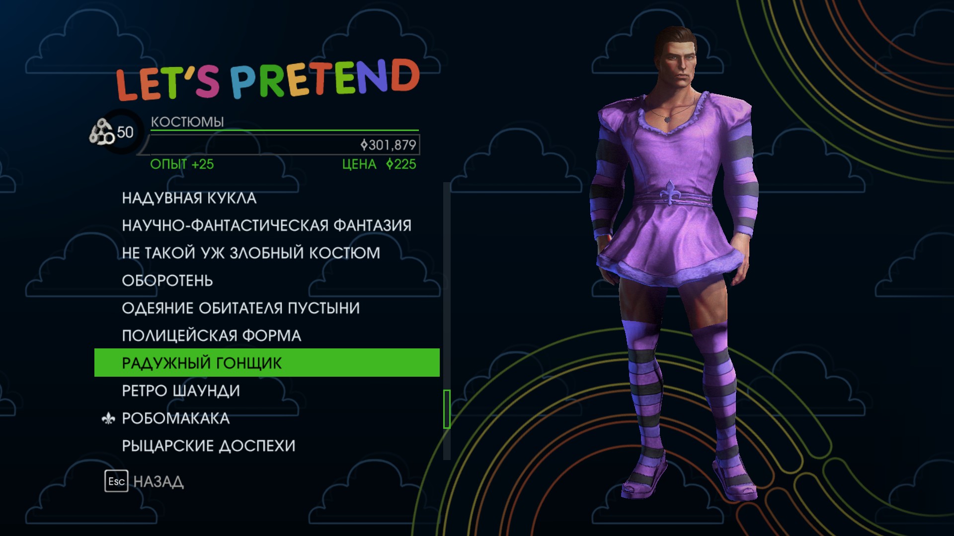 saints-row-iv-predmety