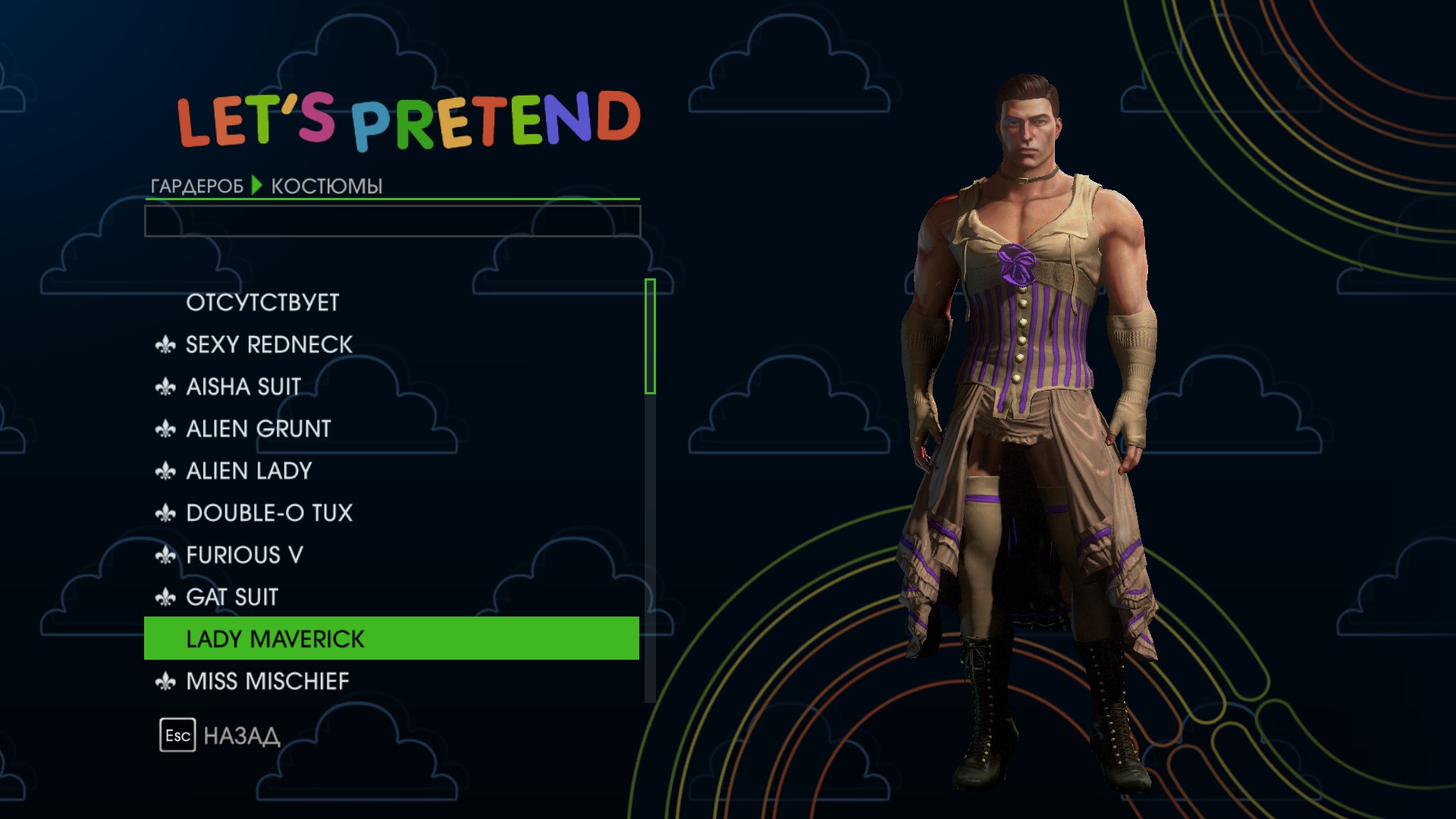 saints-row-iv-predmety