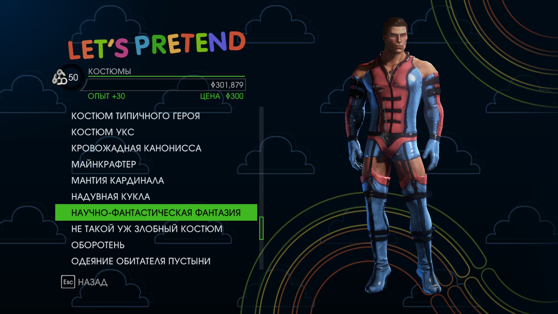 saints-row-iv-predmety