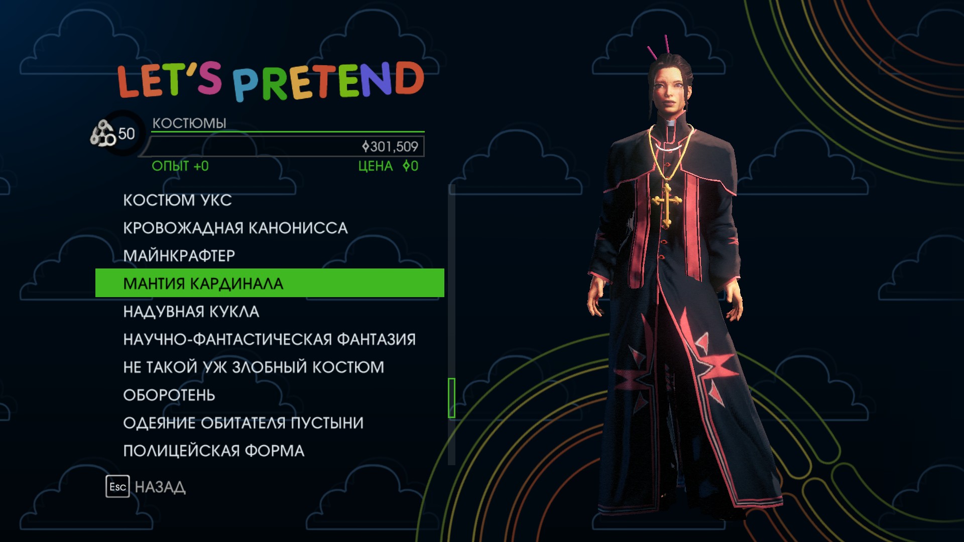 saints-row-iv-predmety