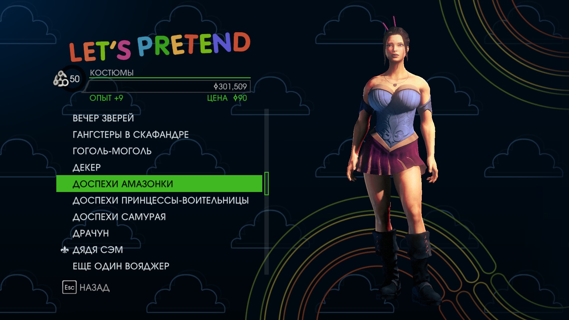 saints-row-iv-predmety