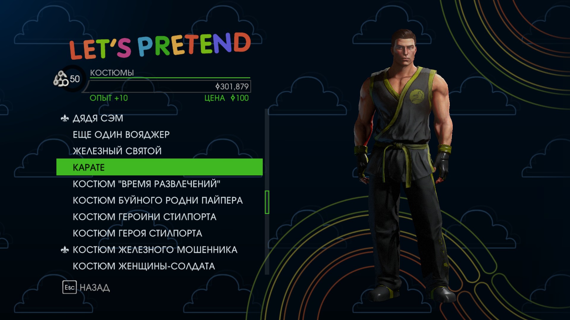 saints-row-iv-predmety