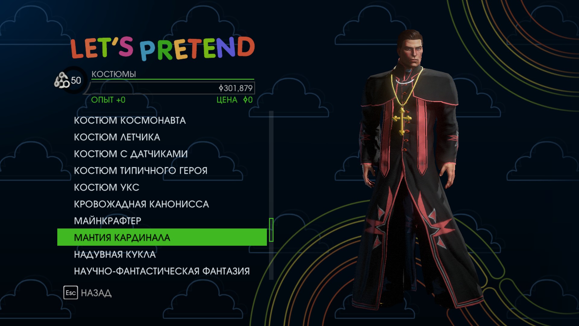 saints-row-iv-predmety