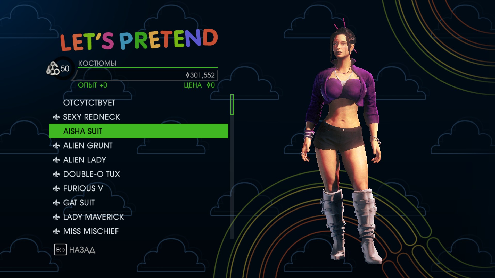 saints-row-iv-predmety