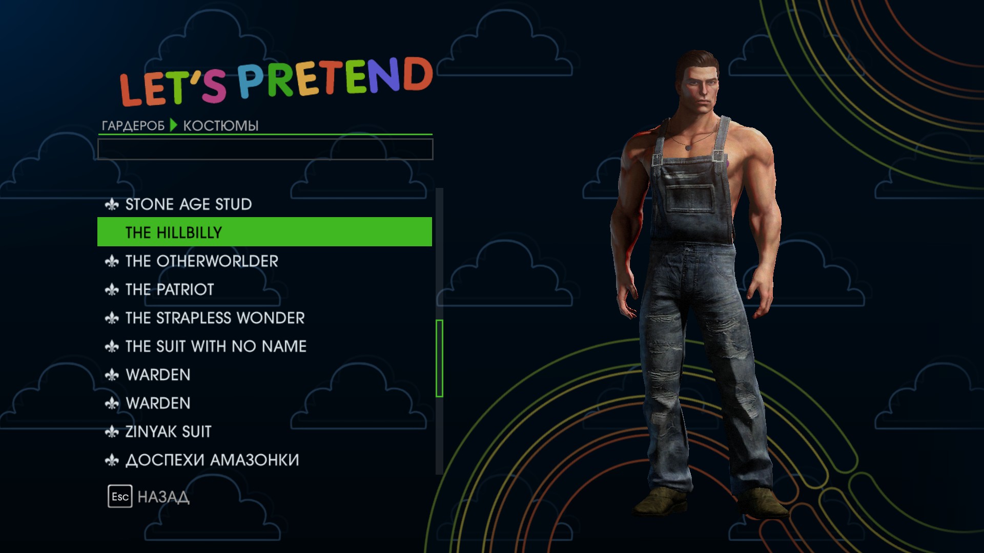 saints-row-iv-predmety