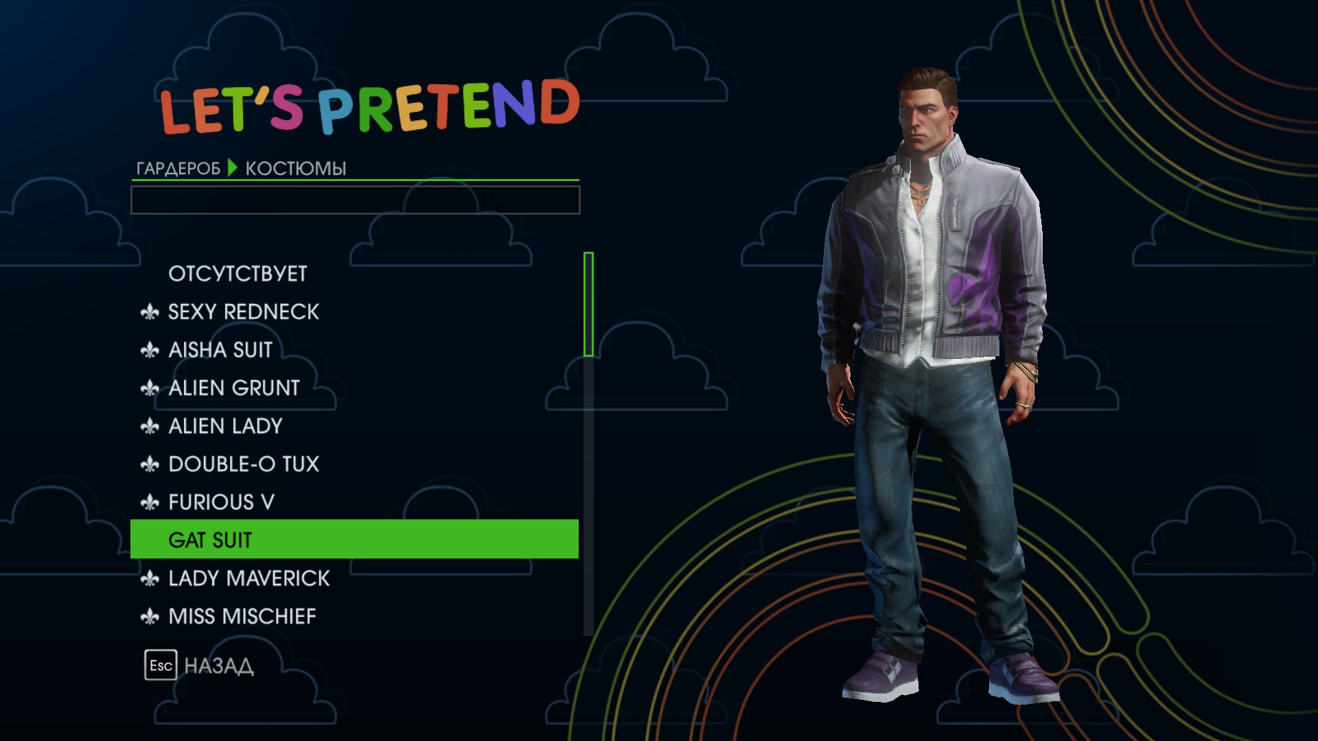 saints-row-iv-predmety