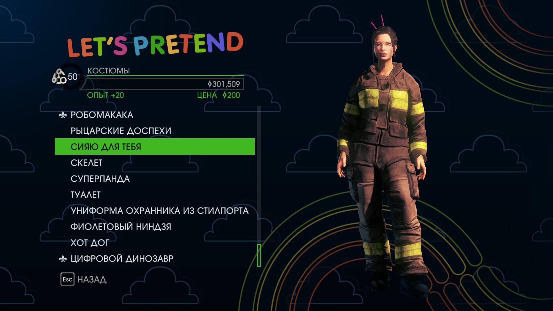 saints-row-iv-predmety