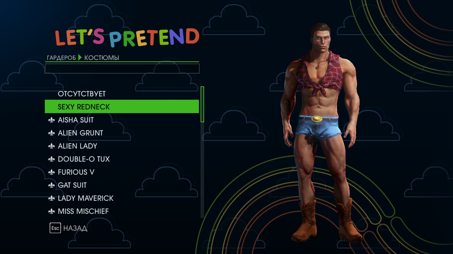 saints-row-iv-predmety