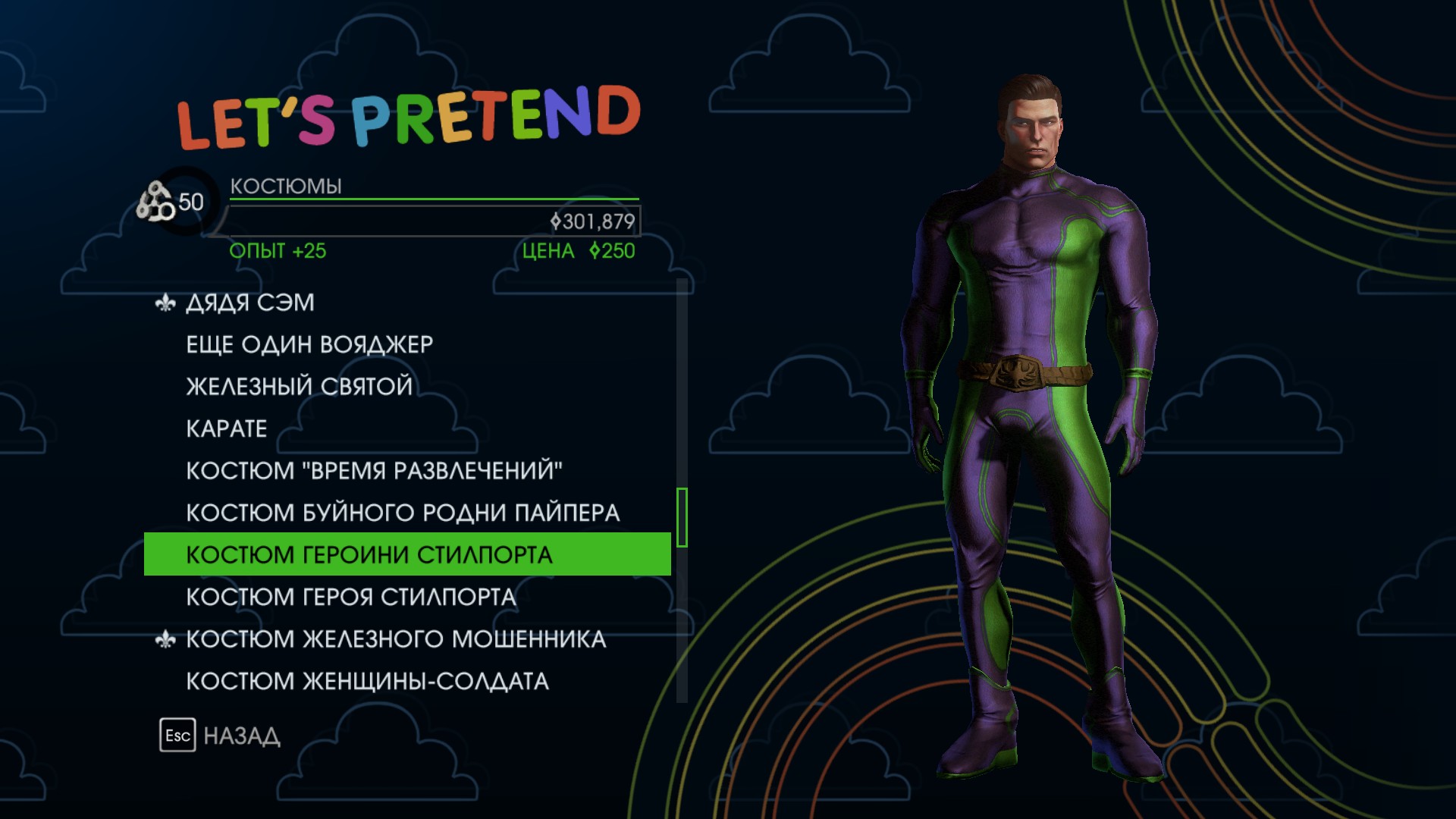 saints-row-iv-predmety