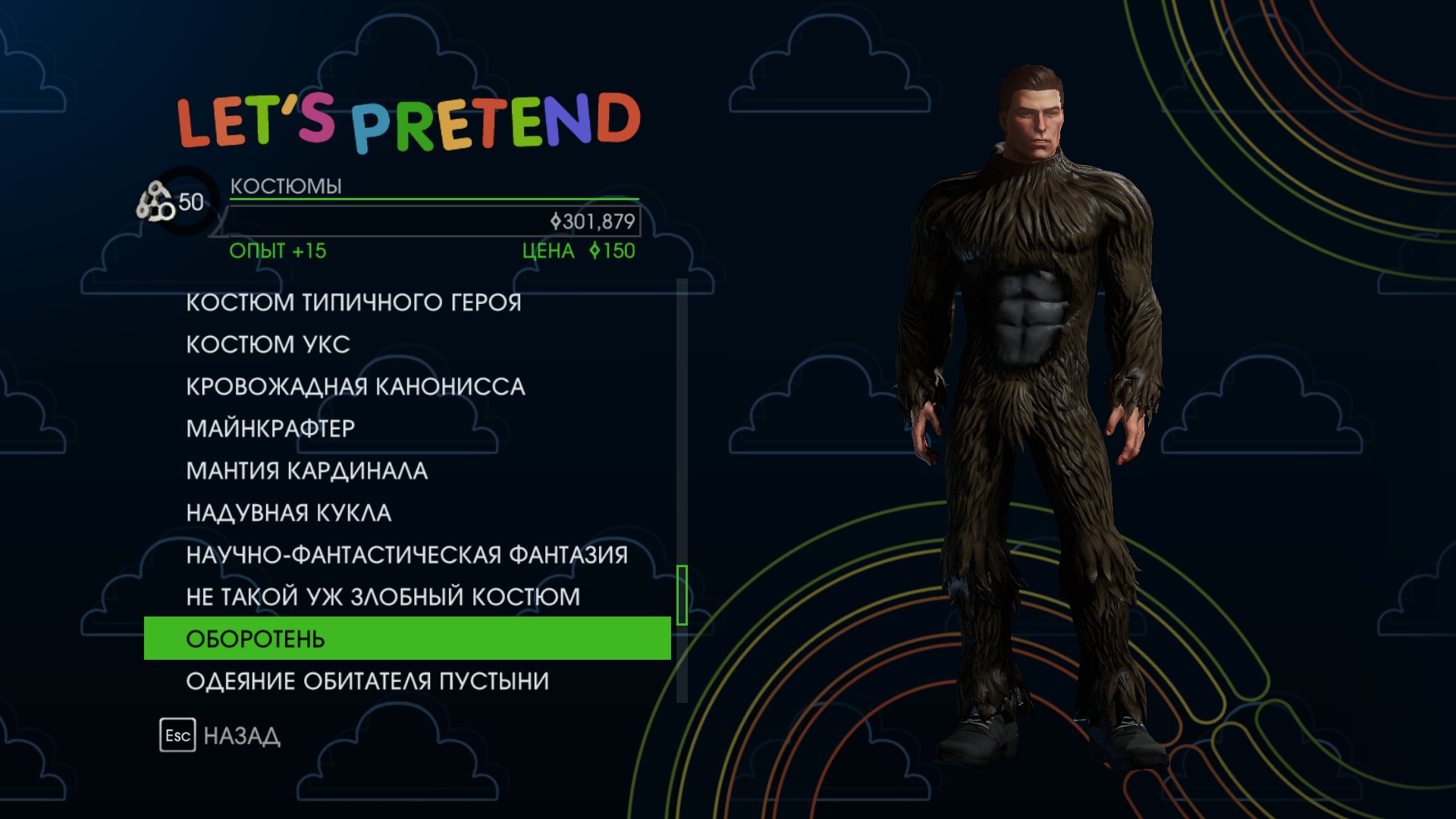 saints-row-iv-predmety