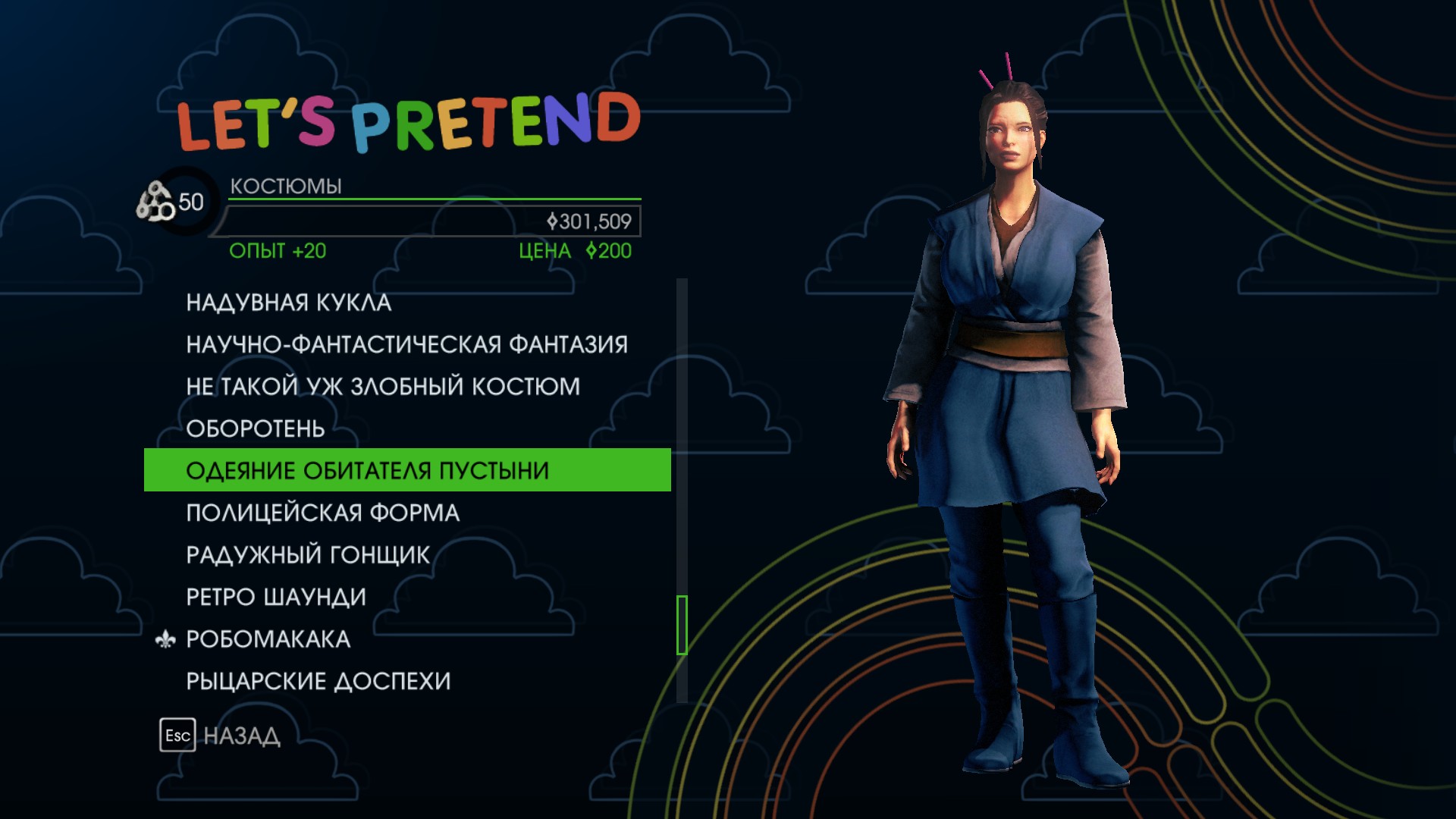 saints-row-iv-predmety