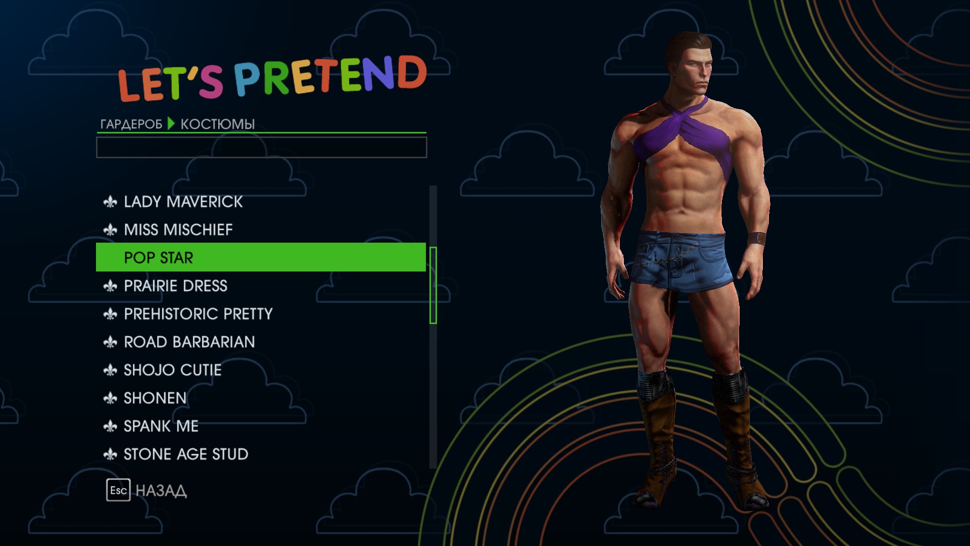 saints-row-iv-predmety