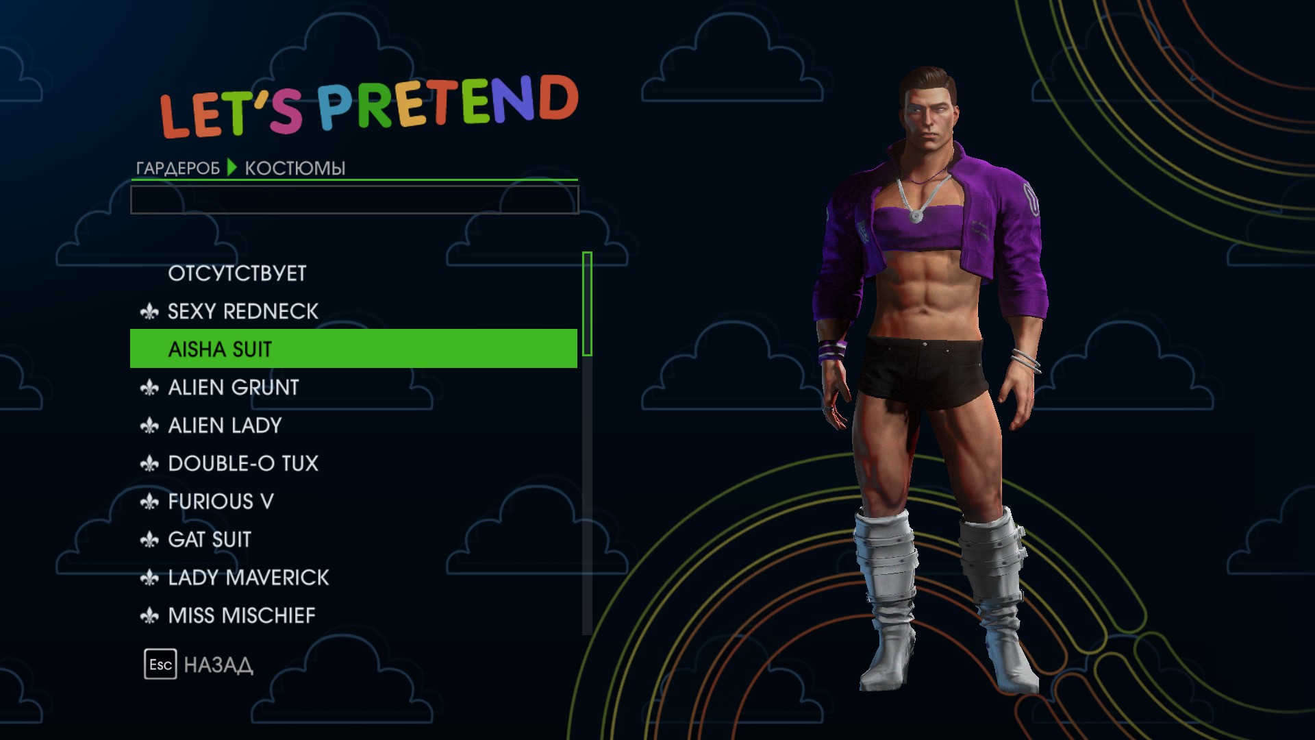 saints-row-iv-predmety