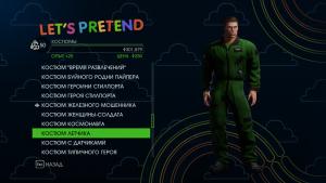 saints-row-iv-predmety