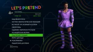 saints-row-iv-predmety