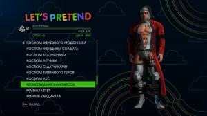 saints-row-iv-predmety