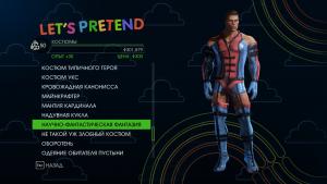 saints-row-iv-predmety