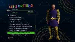 saints-row-iv-predmety