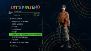 saints-row-iv-predmety