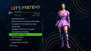 saints-row-iv-predmety