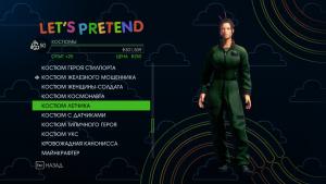 saints-row-iv-predmety