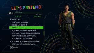 saints-row-iv-predmety