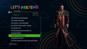 saints-row-iv-predmety