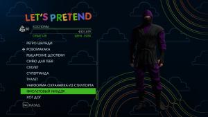 saints-row-iv-predmety