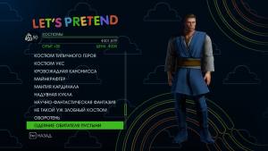 saints-row-iv-predmety