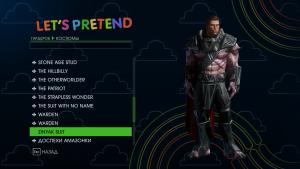 saints-row-iv-predmety