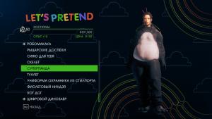 saints-row-iv-predmety