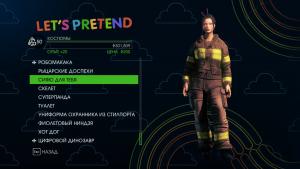 saints-row-iv-predmety