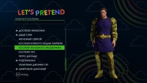 saints-row-iv-predmety