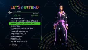 saints-row-iv-predmety