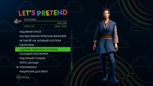 saints-row-iv-predmety