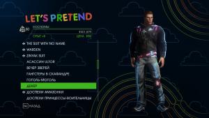 saints-row-iv-predmety