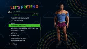 saints-row-iv-predmety