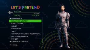 saints-row-iv-predmety