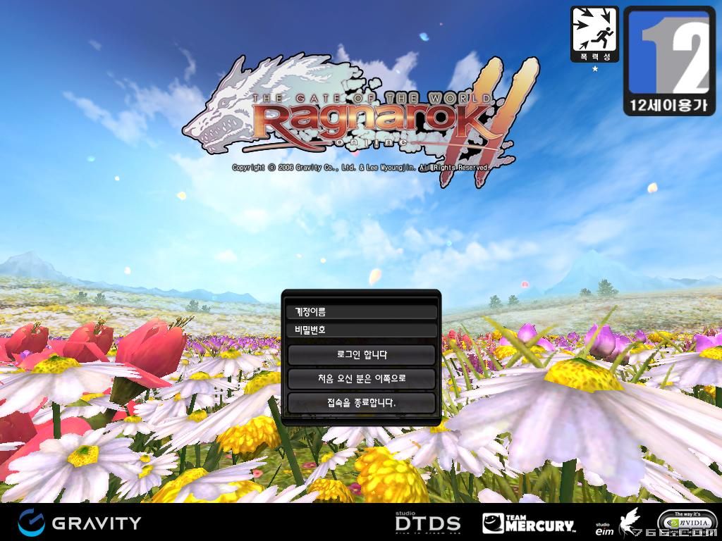 ragnarok-online-2-the-gate-of-the-world-screenshot