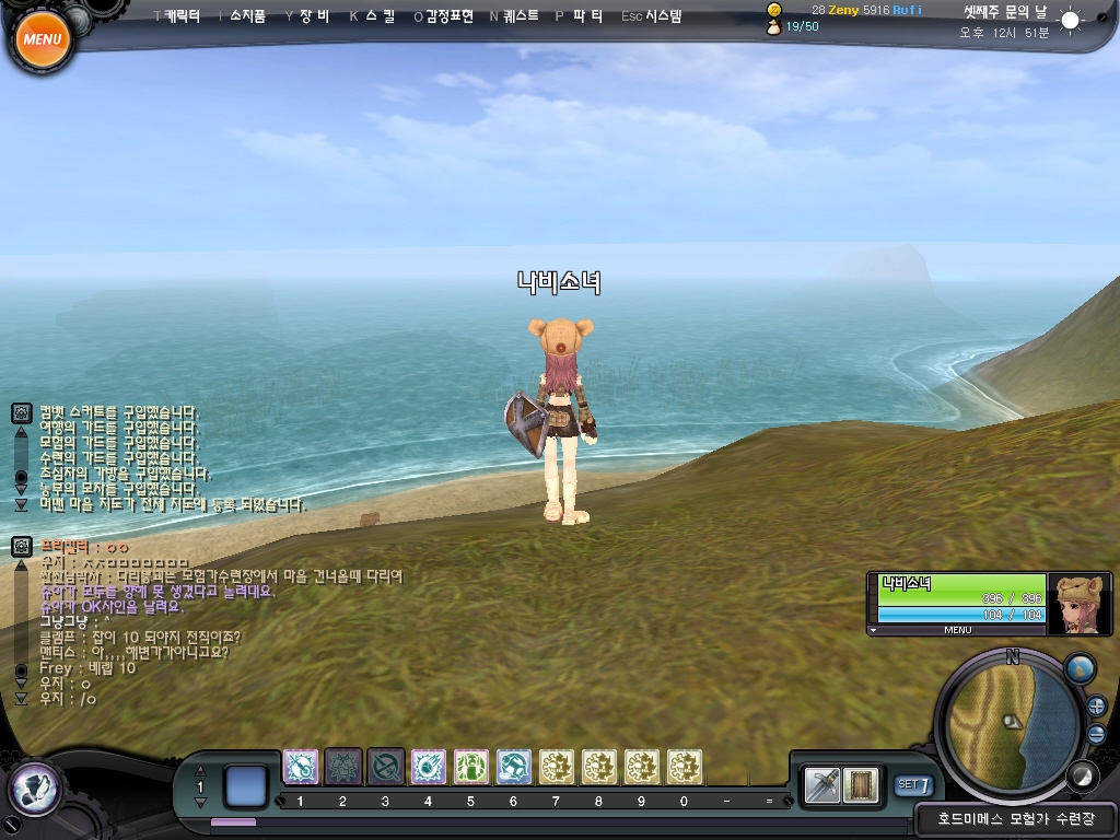 ragnarok-online-2-the-gate-of-the-world-screenshot