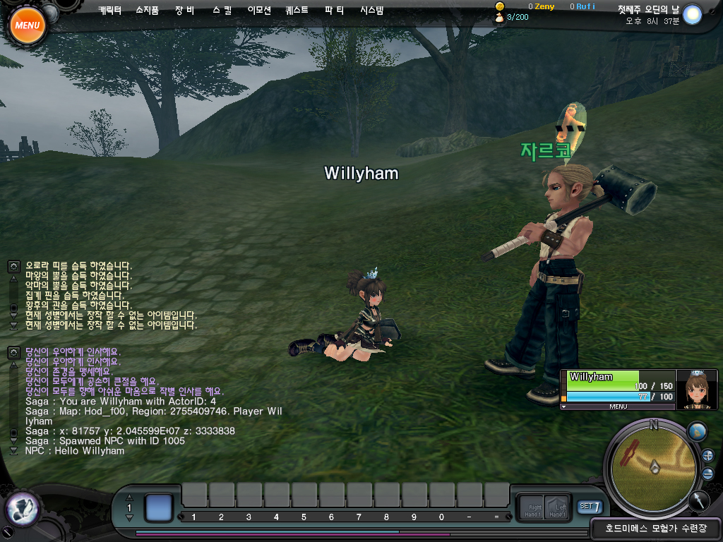 ragnarok-online-2-the-gate-of-the-world-screenshot